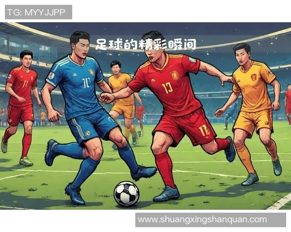 两位足球巨星同框合影展现激情与友谊的精彩瞬间