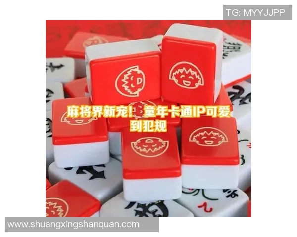 篮球明星们的休闲新宠麻将游戏背后的趣味与故事